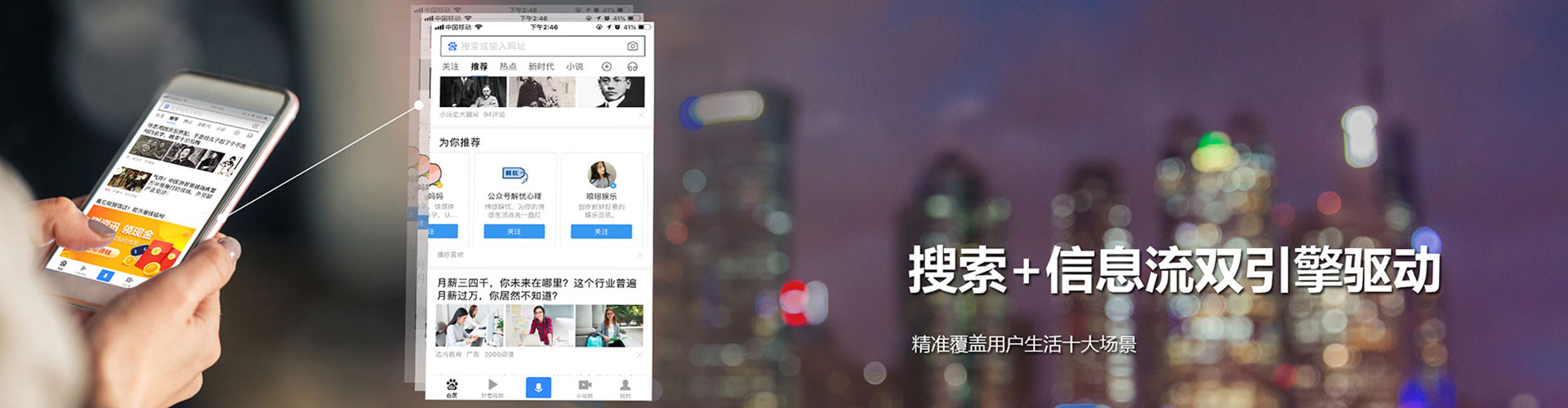 肇东百度竞价托管
