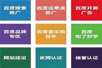 竞价账户开启秘诀：行业领先企业的成功经验