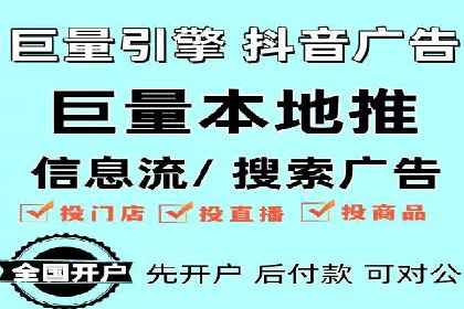 SEM代运营案例：助力企业实现线上转型